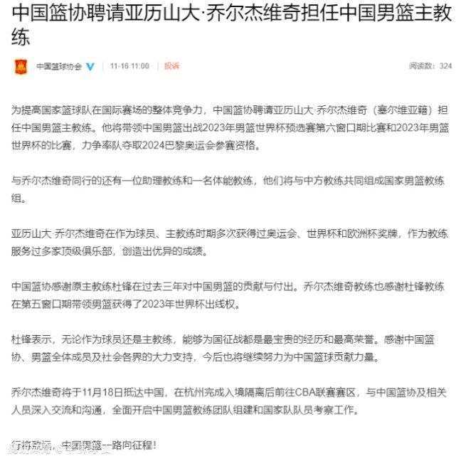 卢克-肖、马奎尔以及利桑德罗-马丁内斯的缺阵给了埃文斯机会，他在本赛季的出场次数已经追平了上赛季在莱斯特城的出场次数，并且他在这些比赛中的表现都非常出色。